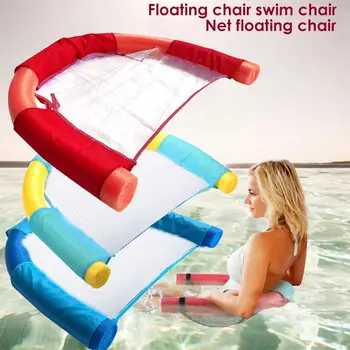 Floating Chair Durable 3 Colors 6.5x150CM Children Toy Seats Swimming Ring Water Pool Noodle Chair
Floating Chair Durable 3 Colors 6.5x150CM Children Toy Seats Swimming Ring Water Pool Noodle Chair