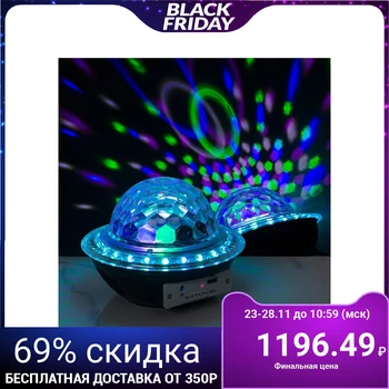 Lighting fixture "Crystal ball", LED-30-220V, 2 speakers, Bluetooth, BLACK 4445776
Lighting fixture "Crystal ball", LED-30-220V, 2 speakers, Bluetooth, BLACK 4445776