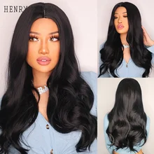 HENRY MARGU Long Black Wavy Synthetic Wigs for Women Brazilian Afro Natural Middle Part Cosplay Party Hair Heat Resistant Fiber 
HENRY MARGU Long Black Wavy Synthetic Wigs for Women Brazilian Afro Natural Middle Part Cosplay Party Hair Heat Resistant Fiber