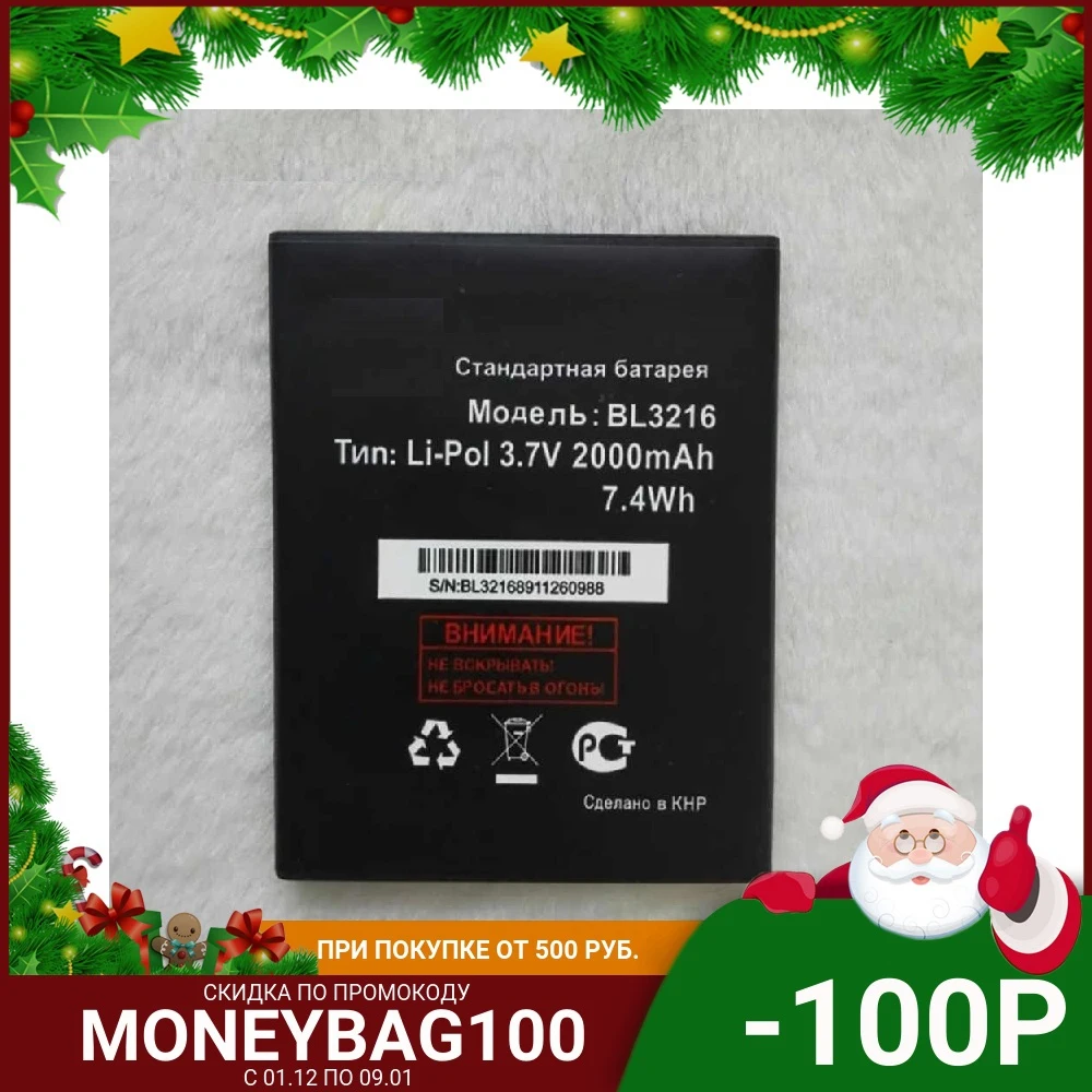 2000 mAh Phone Battery Fly for IQ4414 Quad Evo Tech 3 BL3216 High Quality Replacement Bateria Rechargeable Batteries Mobile | Мобильные