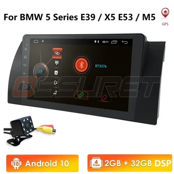 HD 1din Android 10 2G RAM 32G Car DVD Player For BMW X5 E53 E39 GPS stereo audio navigation multimedia screen head unit no-dvd
HD 1din Android 10 2G RAM 32G Car DVD Player For BMW X5 E53 E39 GPS stereo audio navigation multimedia screen head unit no-dvd
