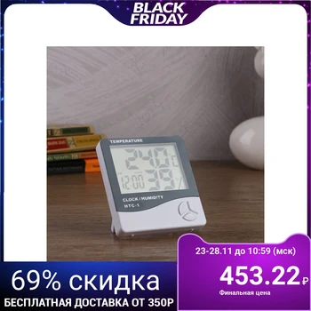 Alarm clock electronic "Biruni" with thermometer and hygrometer, 10 × 10 × 2 cm
Alarm clock electronic "Biruni" with thermometer and hygrometer, 10 × 10 × 2 cm