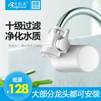 Faucet Water Purifier Home Kitchen Tap Water Filter Faucet Water Purifier Water Filter
Faucet Water Purifier Home Kitchen Tap Water Filter Faucet Water Purifier Water Filter