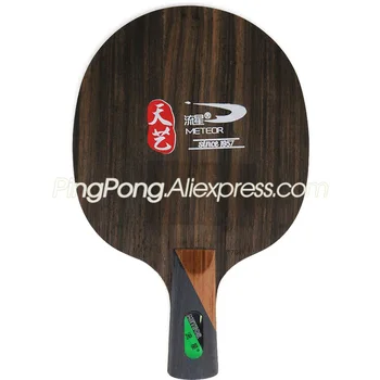 METEOR Ebony 5 TE17041 Meteor Table Tennis Blade Racket Ping Pong Bat / Paddle
METEOR Ebony 5 TE17041 Meteor Table Tennis Blade Racket Ping Pong Bat / Paddle
