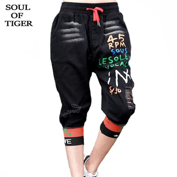 SOUL OF TIGER 2020 Korean Punk Fashion Ladies Summer Printed Jeans Womens Elastic Denim Trousers Female Loose Ripped Harem Pants
SOUL OF TIGER 2020 Korean Punk Fashion Ladies Summer Printed Jeans Womens Elastic Denim Trousers Female Loose Ripped Harem Pants