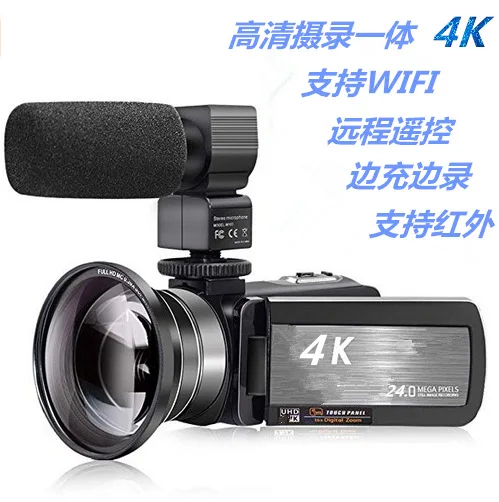 New Style High-definition 4k Digital Video Camera 24 Million Pixel with WiFi Touch Screen Infrared-External Microphone DV
New Style High-definition 4k Digital Video Camera 24 Million Pixel with WiFi Touch Screen Infrared-External Microphone DV