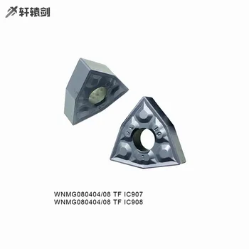 10PCS WNMG080404 TF IC907 IC908 WNMG080408 External Turning Tools Carbide Insert Lathe Cutter Tool Turning Insert
10PCS WNMG080404 TF IC907 IC908 WNMG080408 External Turning Tools Carbide Insert Lathe Cutter Tool Turning Insert