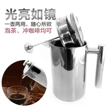 European-style tea set with strainer double layer heat preservation kettle press kettle stainless steel
European-style tea set with strainer double layer heat preservation kettle press kettle stainless steel