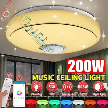 200W Dimmable RGB LED Music Ceiling Lights bluetooth Speaker Remote + APP Control 300MM Flush Mount Home Lighting Fixture
200W Dimmable RGB LED Music Ceiling Lights bluetooth Speaker Remote + APP Control 300MM Flush Mount Home Lighting Fixture