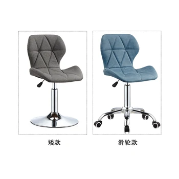 Bar Stool Wrought Iron Creative Simple Bar Chair Cafe Gold Bar Stool Front High Stool Adjustable Height/Rotating Bar Chairs
Bar Stool Wrought Iron Creative Simple Bar Chair Cafe Gold Bar Stool Front High Stool Adjustable Height/Rotating Bar Chairs