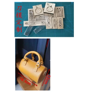 DIY leather craft pillow bag die cutting knife mold metal hollowed punch tool 4pcs/set 18.5x12cm 
DIY leather craft pillow bag die cutting knife mold metal hollowed punch tool 4pcs/set 18.5x12cm