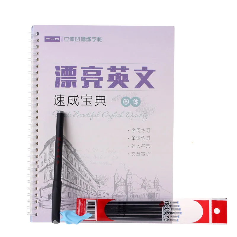 3D Round English Reusable Groove Copybook Erasable pen English for Adult Children Exercises Calligraphy Practice Book libros
3D Round English Reusable Groove Copybook Erasable pen English for Adult Children Exercises Calligraphy Practice Book libros