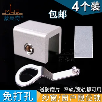 Plastic Steel Lock Catch of Doors and Windows Stopper Aluminium Alloy Slidable Window Child Lock Sliding Door Lock Anti-Theft Lo
Plastic Steel Lock Catch of Doors and Windows Stopper Aluminium Alloy Slidable Window Child Lock Sliding Door Lock Anti-Theft Lo