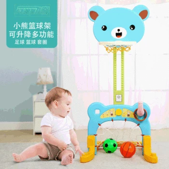 Baby Home Multi-functional Lifting Shooting Frame Children Indoor Sports Football Gate Convenient Gift Basketball
Baby Home Multi-functional Lifting Shooting Frame Children Indoor Sports Football Gate Convenient Gift Basketball