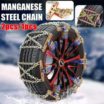 2 pcs/set Universal Steel Truck Car Wheels Tyre Tire Snow Ice Chains Belt Winter Anti-skid Vehicles SUV Wheel Chain Road Safe 
2 pcs/set Universal Steel Truck Car Wheels Tyre Tire Snow Ice Chains Belt Winter Anti-skid Vehicles SUV Wheel Chain Road Safe