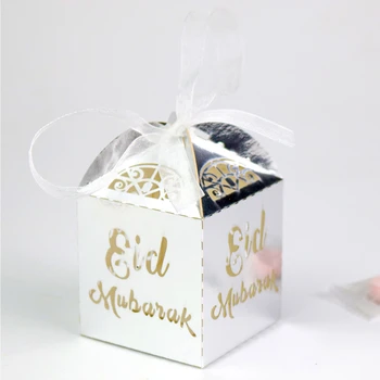 100pcs DIY Gold Candy Box Favor Box EID MUBARAK Decor Islamic Ramadan Decoration Islam Muslim Party Decor Ramadan Mubarak Gifts
100pcs DIY Gold Candy Box Favor Box EID MUBARAK Decor Islamic Ramadan Decoration Islam Muslim Party Decor Ramadan Mubarak Gifts