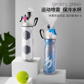 Spray Water Cup Summer Outdoor Large-capacity Sports Water Bottle Kids Sports Spray Portable Water Bottle Climbing Sport HH50SH
Spray Water Cup Summer Outdoor Large-capacity Sports Water Bottle Kids Sports Spray Portable Water Bottle Climbing Sport HH50SH