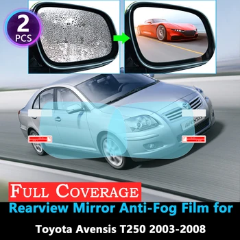 Full Cover Protective Anti-Fog Film for Toyota Avensis T250 T25 2003~2008 Car Rearview Mirror Rainproof films Accessories 2006
Full Cover Protective Anti-Fog Film for Toyota Avensis T250 T25 2003~2008 Car Rearview Mirror Rainproof films Accessories 2006