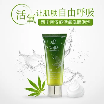 CBD Hemp Live Oxygen Facial Cleansing Cream
CBD Hemp Live Oxygen Facial Cleansing Cream