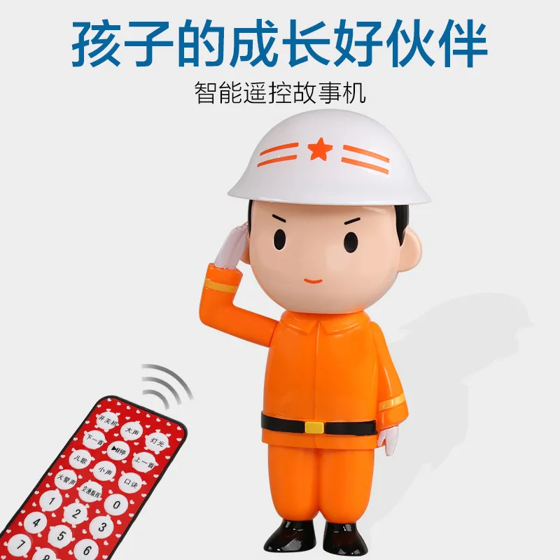 Firefighters Children Smart Remote Control Story Machine Firefighters Music Flash Multi-functional Story Machine
Firefighters Children Smart Remote Control Story Machine Firefighters Music Flash Multi-functional Story Machine