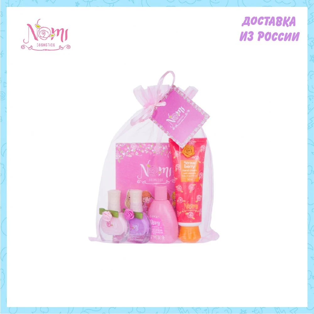 Фото Beauty Fashion Toys NOMI #572 4650065881647 Gift Set of children's cosmetics girls kids Pink mood Nail polishes Children's hand cream tubers