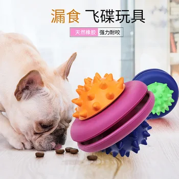 Pet Supplies Hot Selling Rotating UFO Leakage Food Dog Toy Educational Molar Pet Toy Toy Dog Toy
Pet Supplies Hot Selling Rotating UFO Leakage Food Dog Toy Educational Molar Pet Toy Toy Dog Toy