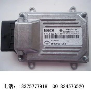 Free Delivery. Car engine computer board JL474Q F01R00D624 3600010-G52 ECU
Free Delivery. Car engine computer board JL474Q F01R00D624 3600010-G52 ECU