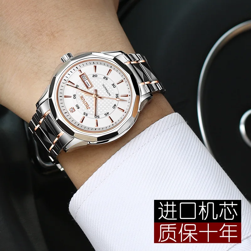 JSDUN Brand Watch Customizable Automatic Analog Watch Import Movement Tungsten Steel MEN'S Watch
JSDUN Brand Watch Customizable Automatic Analog Watch Import Movement Tungsten Steel MEN'S Watch