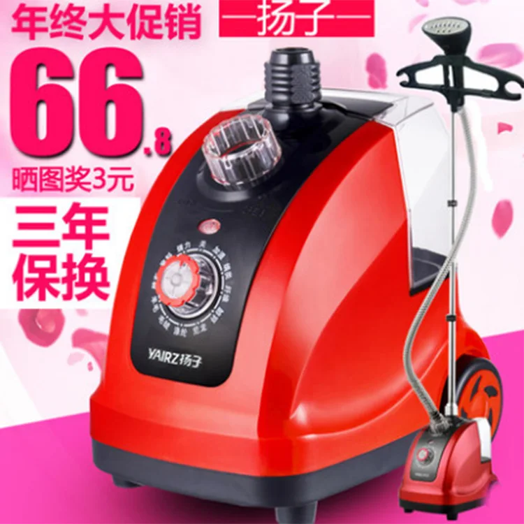 Yangtze Multi-functional Steam Garment Steamer Household Ironing Machine Hanging Vertical Electric Iron Hand-Held Ironing
Yangtze Multi-functional Steam Garment Steamer Household Ironing Machine Hanging Vertical Electric Iron Hand-Held Ironing