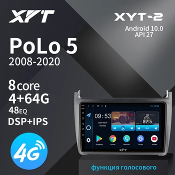 XYT-2 For Volkswagen POLO 5 2008 - 2020 Car Radio Multimedia Video Player Navigation GPS Android 10 No 2din 2 din dvd
XYT-2 For Volkswagen POLO 5 2008 - 2020 Car Radio Multimedia Video Player Navigation GPS Android 10 No 2din 2 din dvd