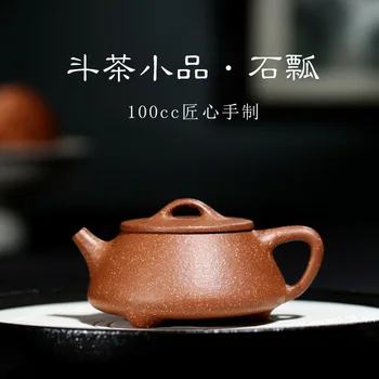 Not as well joy pot 】 yixing recommended rong-hua wu pure manual sketch pot 7 colour Duan Shi gourd ladle pot 100 cc
Not as well joy pot 】 yixing recommended rong-hua wu pure manual sketch pot 7 colour Duan Shi gourd ladle pot 100 cc
