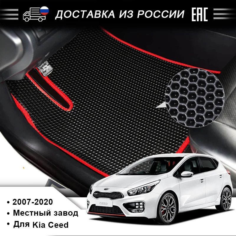 KIA-CEED-