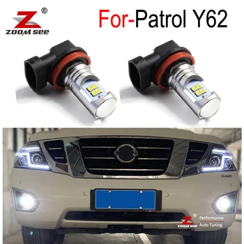 2pcs High quality H11 Canbus No error White Car LED front fog lamp fog light bulb for Nissan Patrol Y62 (2012-2019)
2pcs High quality H11 Canbus No error White Car LED front fog lamp fog light bulb for Nissan Patrol Y62 (2012-2019)