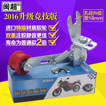 Upgraded Motorcycle Automatic Chain Tensioner Anti-slip Drop-preventing Chain Elastic Chain Guide Tension Pulley Automatic Regul
Upgraded Motorcycle Automatic Chain Tensioner Anti-slip Drop-preventing Chain Elastic Chain Guide Tension Pulley Automatic Regul