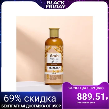 Farm Stay smoothing face emulsion with wheat germ extract, 350 ml 5205995
Farm Stay smoothing face emulsion with wheat germ extract, 350 ml 5205995