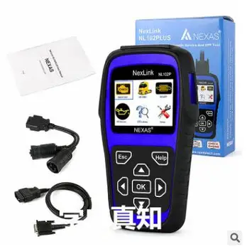 Nexlink NL102P diesel - Maschinen Schwere lkw - 2 in1 auto - scanner obd2 entdeckt
Nexlink NL102P diesel - Maschinen Schwere lkw - 2 in1 auto - scanner obd2 entdeckt