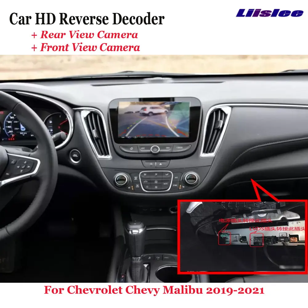 Для Chevrolet Chevy Malibu XL 2019-2021, Автомобильный видеорегистратор, передняя камера заднего вида, декодер обратного изображения, оригинальный экран обновления
Для Chevrolet Chevy Malibu XL 2019-2021, Автомобильный видеорегистратор, передняя камера заднего вида, декодер обратного изображения, оригинальный экран обновления