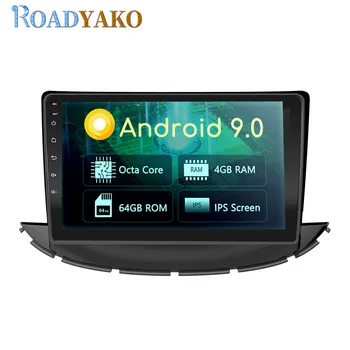 9'' Android Car Radio DVD Player GPS Navigation Multimedia For Chevrolet TRAX 2017- 2019 Stereo Autoradio Car Fascia Frame 2 Din
9'' Android Car Radio DVD Player GPS Navigation Multimedia For Chevrolet TRAX 2017- 2019 Stereo Autoradio Car Fascia Frame 2 Din