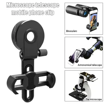 Cell Phone Adapter with Spring Clamp Mount Monocular Microscope Binoculars Telescope Mobile Phone Clip LHB99
Cell Phone Adapter with Spring Clamp Mount Monocular Microscope Binoculars Telescope Mobile Phone Clip LHB99