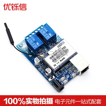 2-way Remote Control Network Relay WIFI Control Switch P2P Wifi Module Control Send Source Code
2-way Remote Control Network Relay WIFI Control Switch P2P Wifi Module Control Send Source Code