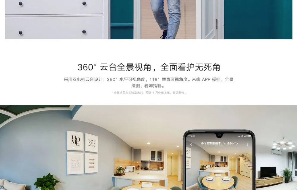Newest Xiaomi mijia AI Smart IP Camera Ptz Pro 1296P HD Pixels 360 ° AI Monitoring 2.4GHz 5GHz WiFi For MI Home App (2)