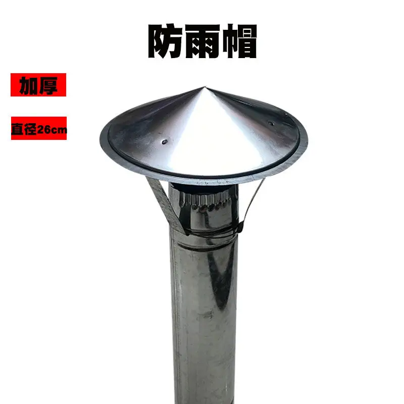 Thickened Tinplate Chimney Exhaust Pipe Rain Cap Heating Stove Exhaust Pipe Chimney Rain Cap Rain Cover
Thickened Tinplate Chimney Exhaust Pipe Rain Cap Heating Stove Exhaust Pipe Chimney Rain Cap Rain Cover