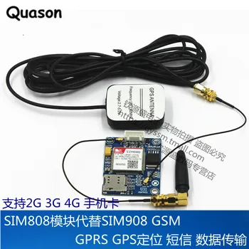 SIM808 Module Replaces SIM908 GSM GPRS GPS Positioning Short Message Data Transmission
SIM808 Module Replaces SIM908 GSM GPRS GPS Positioning Short Message Data Transmission