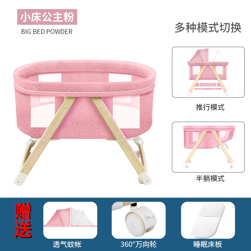 Crib Foldable Portable Newborn Bassinet BB Primary Multi-functional Baby Twins Shook Removable
Crib Foldable Portable Newborn Bassinet BB Primary Multi-functional Baby Twins Shook Removable
