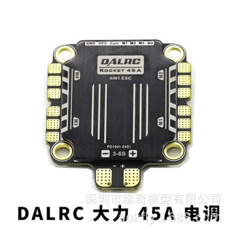 Dalrc Vigorously 40A 45A 50A through Machine Accurate 4in1 One-piece Electrical Adjustment
Dalrc Vigorously 40A 45A 50A through Machine Accurate 4in1 One-piece Electrical Adjustment