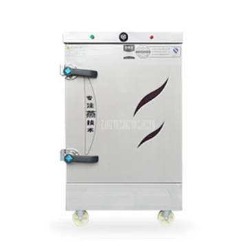 12 Tray Electric Heating Rice Steamer Commercial Restaurant Canteen Automatic Steamed Stuffed Bun Dumpling Steamer Cabinet 380V
12 Tray Electric Heating Rice Steamer Commercial Restaurant Canteen Automatic Steamed Stuffed Bun Dumpling Steamer Cabinet 380V