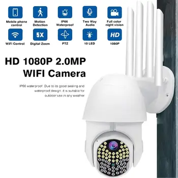 Wireless WIFI LED Night Vision HD 1080P Motion Detection Camera Waterproof Outdoor 360 Rotation Surveillance Alarm CCTV Camera 
Wireless WIFI LED Night Vision HD 1080P Motion Detection Camera Waterproof Outdoor 360 Rotation Surveillance Alarm CCTV Camera