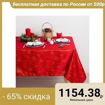 Tablecloth Dolyan "Snowflakes" color red, 150 × 220 cm, 115 ± 10 g / m², polyester 100%
Tablecloth Dolyan "Snowflakes" color red, 150 × 220 cm, 115 ± 10 g / m², polyester 100%