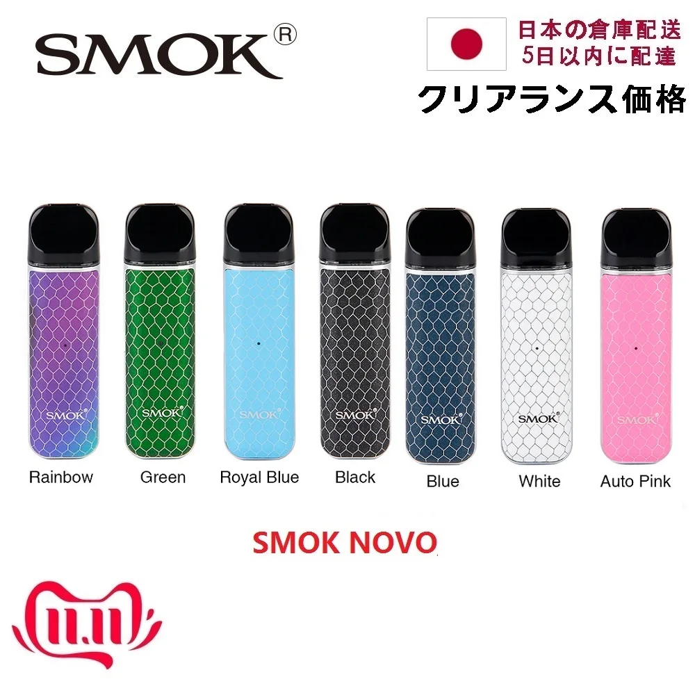 Clearance !! Japan warehouse SMOK novo kit with 450mAh Battery Vape Pen Kit 2ml Capacity Pod System kit vs SMOK NORD/ RPM40
Clearance !! Japan warehouse SMOK novo kit with 450mAh Battery Vape Pen Kit 2ml Capacity Pod System kit vs SMOK NORD/ RPM40