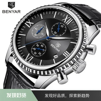 Benyar Jacobin New Style Fashion Multi-functional Three-Eyed Six-pin Calendar MEN'S Quartz Watch Waterproof Leather Belt MEN'S W
Benyar Jacobin New Style Fashion Multi-functional Three-Eyed Six-pin Calendar MEN'S Quartz Watch Waterproof Leather Belt MEN'S W